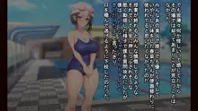 お便所係-小崎春菜編-, 日本語