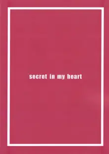 secret in my heart, English