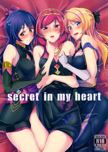 secret in my heart, English