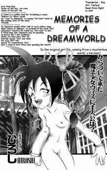 Memories of a Dream World, English