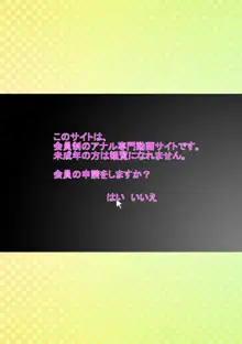 物を引き抜いてクタクタに飛出たケツ穴を観察するサイト, 日本語