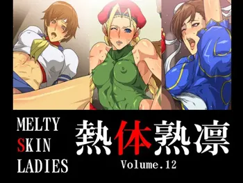 Melty Skin Ladies Vol. 12, English