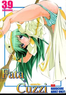 ウラバンビvol.39 -Fata di Cuzzi~arancia~-, 日本語