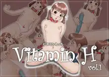 Vitamin h01, 日本語