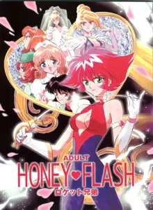 HONEY FLASH, 日本語