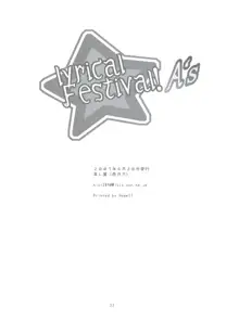 lyrical Festival! A's, 日本語