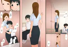 Immoral 2 - Hitori no Shounen to Futari no Onna Kyoushi Aiyoku to Haitoku no Katachi | One Young Boy Is Corrupted By His Teacher's Lust, English