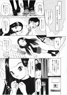 しあわせになってください…ね, 日本語