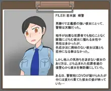 即堕ちした女達-働く女性編-, 日本語