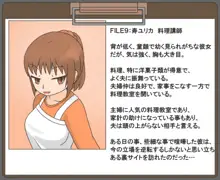 即堕ちした女達-働く女性編-, 日本語