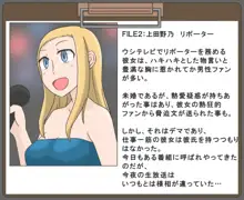 即堕ちした女達-働く女性編-, 日本語