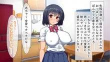 母娘丼～親戚の家に居候して人妻と娘を寝取りました, 日本語