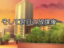 クソムカつく爆乳双子ギャルを催眠と媚薬で肉便器にしてみた, 日本語