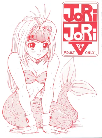 JoRiJoRi V, 日本語