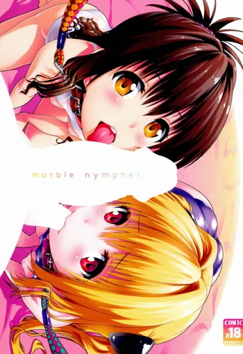 marble nymphet, 中文