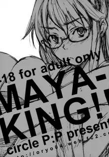 MAYA-KING!!, 日本語