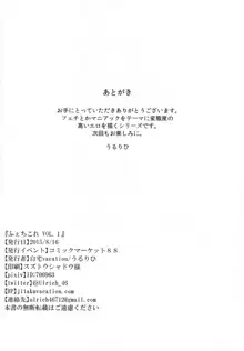 FetiColle Vol. 1, English