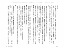 ヤンデレ妹に愛されすぎて子作り監禁生活, 日本語