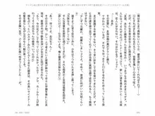 ヤンデレ妹に愛されすぎて子作り監禁生活, 日本語