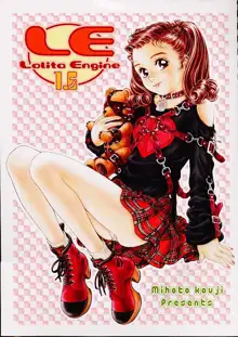 Lolita Engine ver.1.5, 日本語