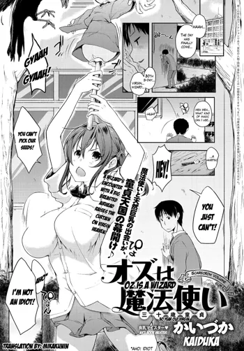 Oz wa Mahoutsukai (Misoji Doutei) | Oz is a Wizard, English