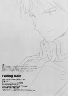 Falling Rain (decensored), English