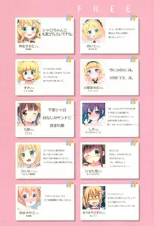 GochiUsa Micro Bikini-bu ~GochiUsa Fan Book 3~, 한국어