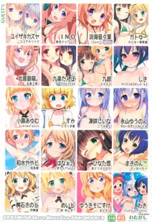 GochiUsa Micro Bikini-bu ~GochiUsa Fan Book 3~, 한국어