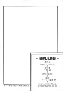 MELLOW, 日本語