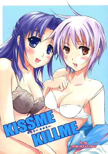 KISS ME KILL ME, 日本語