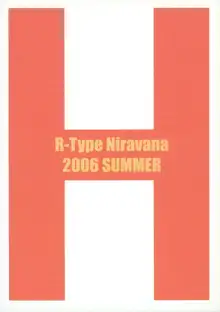 R-Type Nirvana GOTTAMIX, 日本語