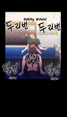 Sweet Guy Ch.1-65, English