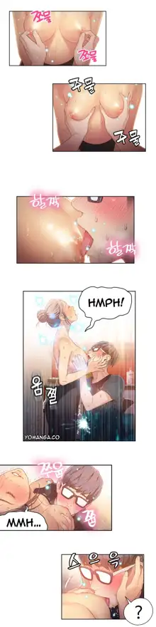 Sweet Guy Ch.1-65, English