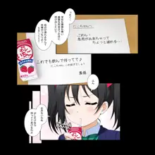 ニコアイブ! School idol lovehour, 日本語