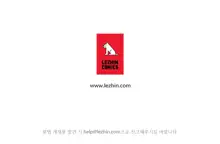 Erotic Sensuality & Perception 1-8, 한국어