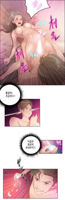 Erotic Sensuality & Perception 1-8, 한국어