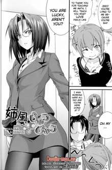 Ane Zukushi Ch. 4-11, English