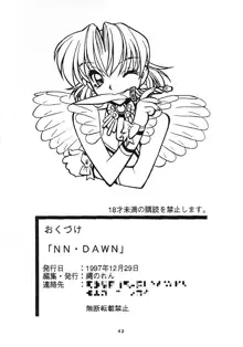 NN DAWN, 日本語