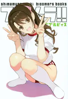 Bloomura! Double Peace | 브루무라! 더블피스, 한국어