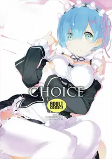 CHOICE, 日本語