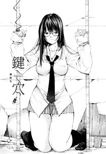 Suhada-teki Bishoujo 1 -Watashi no Himitsu... Mitai? Hen-, 中文