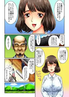 昔のじじいはどスケベだった…, 日本語