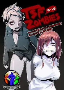 Nyotaika Zombie de Doutei Sotsugyou, 한국어