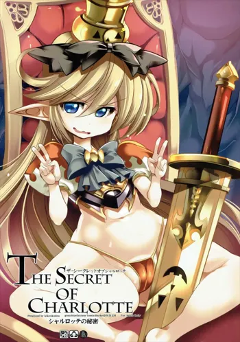 The secret of Charlotte, English