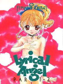 Lyrical Angel 2, 日本語