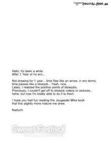 Sweet Festival, English