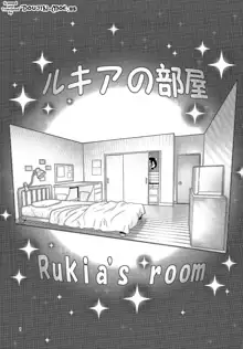 RUKIA'S ROOM, English