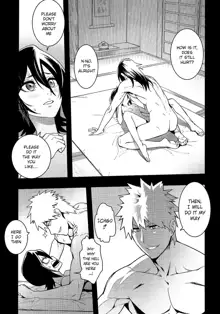 RUKIA'S ROOM, English