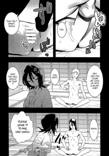 RUKIA'S ROOM, English