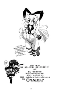 a hack aim you Shimakaze Choukai no Daisakusen! Maya-sama o Kaijuu seyo!!, English